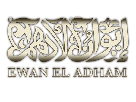 Ewan El Adham