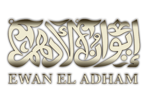 Ewan El Adham