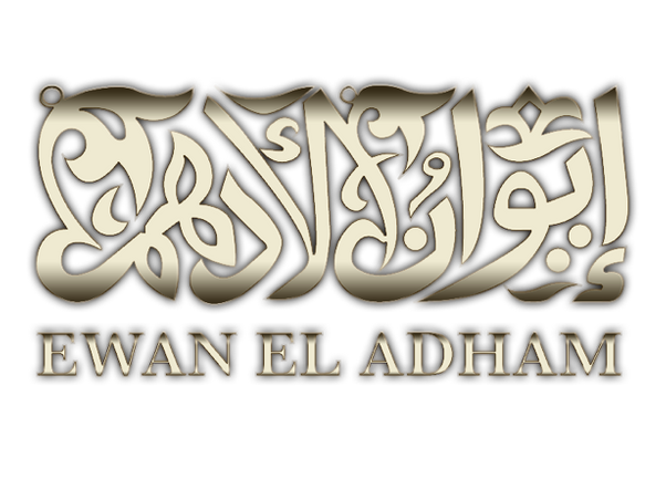 Ewan El Adham