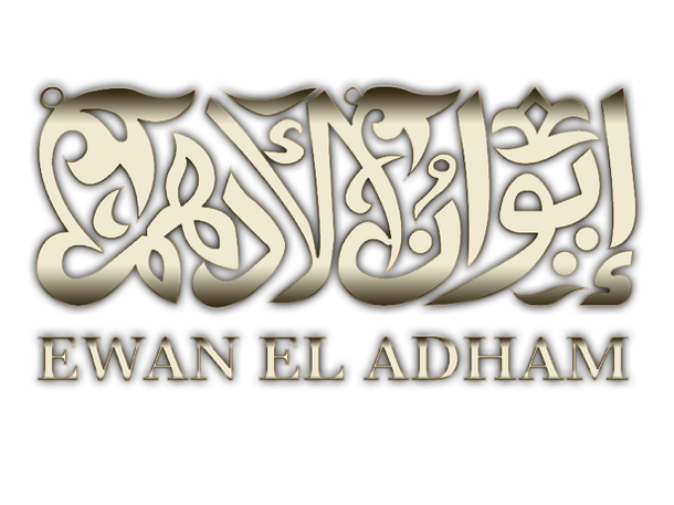 Ewan El Adham