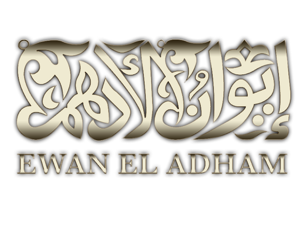 Ewan El Adham