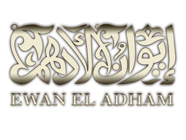 Ewan El Adham