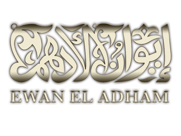 Ewan El Adham